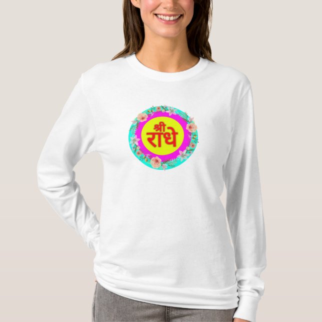 Shree Radhe  T-Shirt (Front)