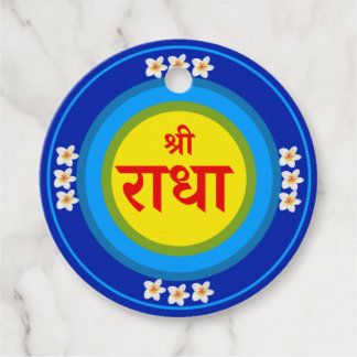 Shri Radha as in Vrindavan (Hindi) Favour Tags