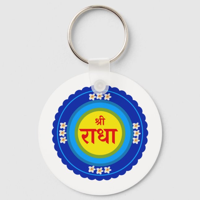 Shri Radha as in Vrindavan (Hindi) Key Ring (Front)