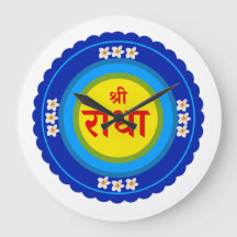 Shri Radha as in Vrindavan (Hindi)