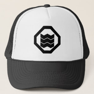 Shrinkage-shaped Kanji for three in Oshiki Trucker Hat