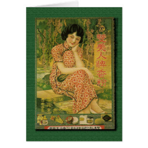 Shuang Meiren Powder Advertising Poster 1930s
