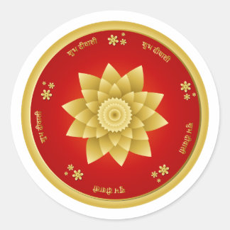 Shubh Deepavali Golden Lotus Round Sticker