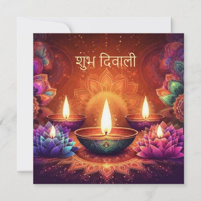 Shubh Diwali Lotus Diya Festival of Light Floral Holiday Card (Front)