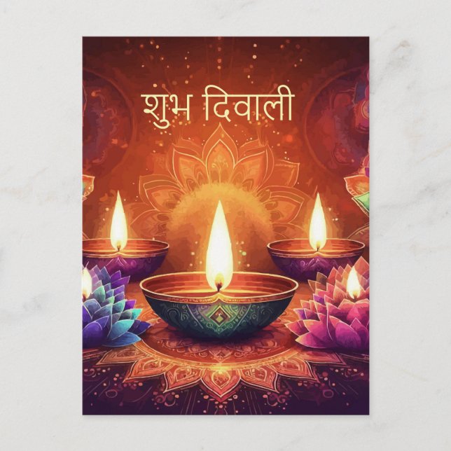 Shubh Diwali Lotus Diya Festival of Light Floral Holiday Postcard (Front)