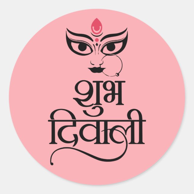Shubh Diwali modern and elegant Classic Round Sticker (Front)