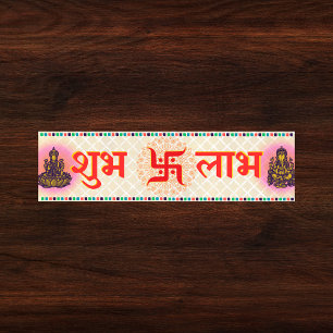 Shubh Labh Hindu Symbol of Peace and Prosperity Bumper Sticker