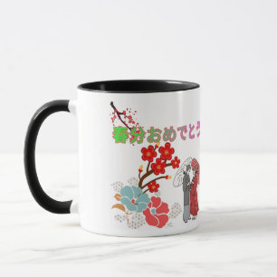 Shunbun Omedeto black & white Mug