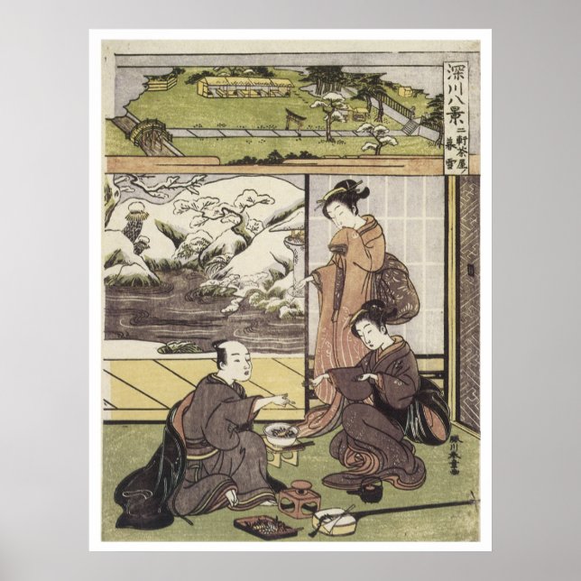 Shunsho Poster (Front)