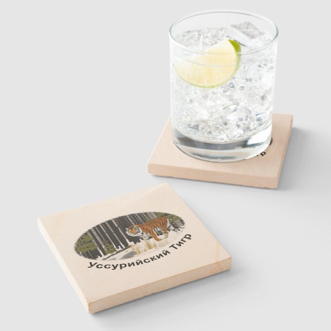 Siberian Tiger Stone Coaster (Side)