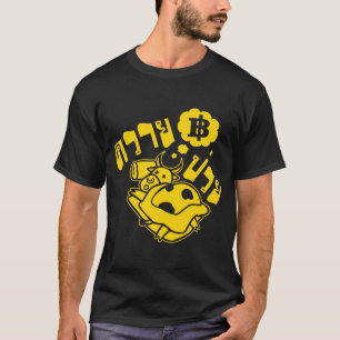 SICK BUFFALO ☆ Khwai Puai in Thai Language ☆ T-Shirt
