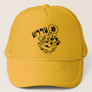 SICK BUFFALO ☆ Khwai Puai in Thai Language ☆ Trucker Hat