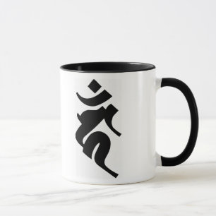 Siddhaṃ alphabet - Acala Mug