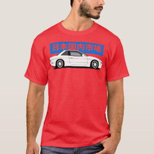 Side View Nissan Silvia S13 T-Shirt