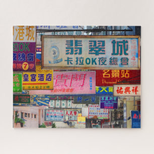 Sign City Jigsaw Puzzle