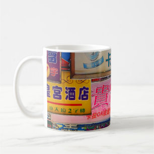 Sign City  Shower Curtain Mouse Pad Coffee Mug