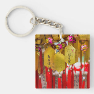 Sik Sik Yuen Wong Tai Sin Temple Key Ring