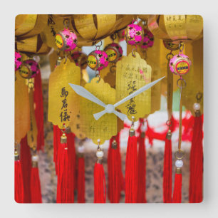 Sik Sik Yuen Wong Tai Sin Temple Square Wall Clock