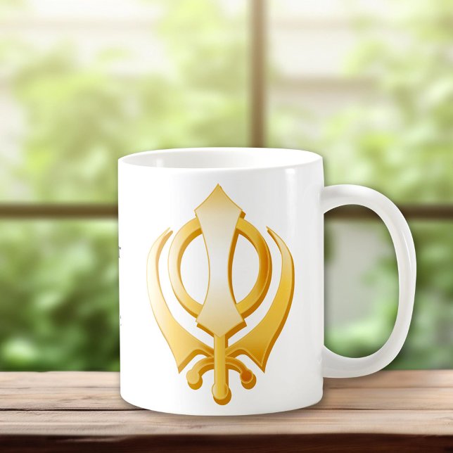 Sikh Symbol Coffee Mug (Gold Khanda, symbol of the Sikh religion. Customize with your name, organization, event or message. )
