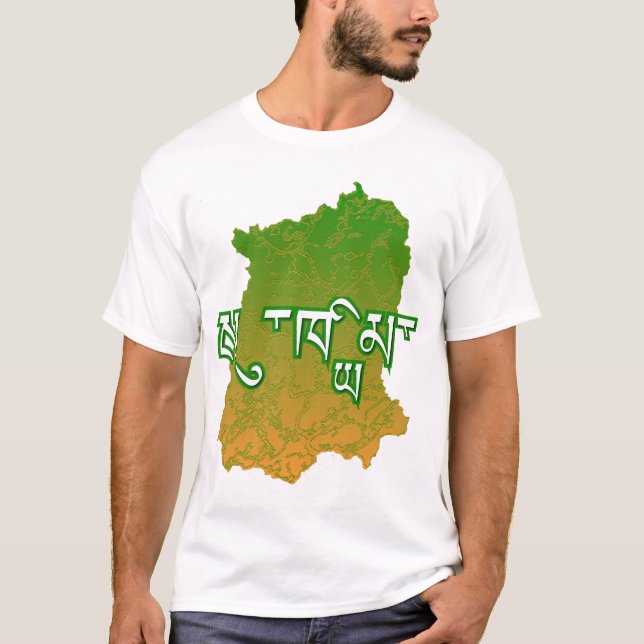 Sikkim T-Shirt (Front)
