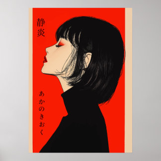 Silent Flame - the Memory of Red Poster