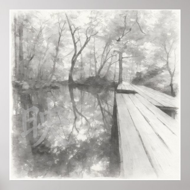 Silent Passage — 映 (Reflection) | Ink Painting Art Poster (Front)