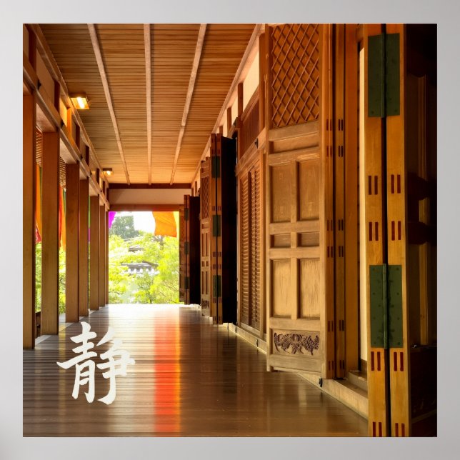 Silent Passage – 静 (Stillness) Poster (Front)