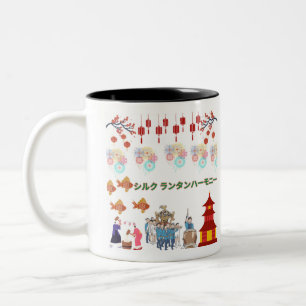 Silk & Lantern Harmony white Two-Tone Coffee Mug