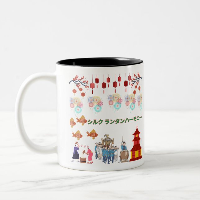 Silk & Lantern Harmony white Two-Tone Coffee Mug (Left)