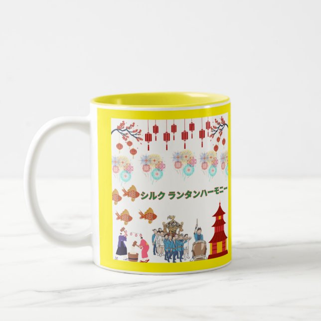 Silk & Lantern Harmony yellow Two-Tone Coffee Mug (Left)
