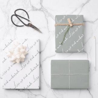 Silver Grey Eid Mubarak Bilingual Wrapping Paper Sheet