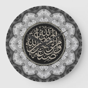 Silver Lace Islam Arabic Calligraphy Wall Clock