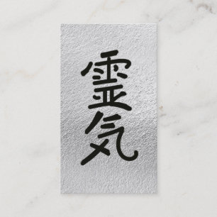 *~* Silver Reiki Practitioner Master Symbol Gray Business Card