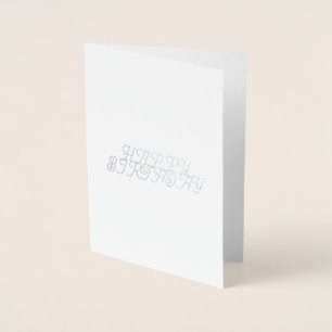 SILVER SIMPLE MINIMAL TEXT  happy birth day CARD