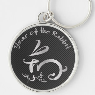 Silver Year of the Rabbit w/ Carbon Fibre Key Ring