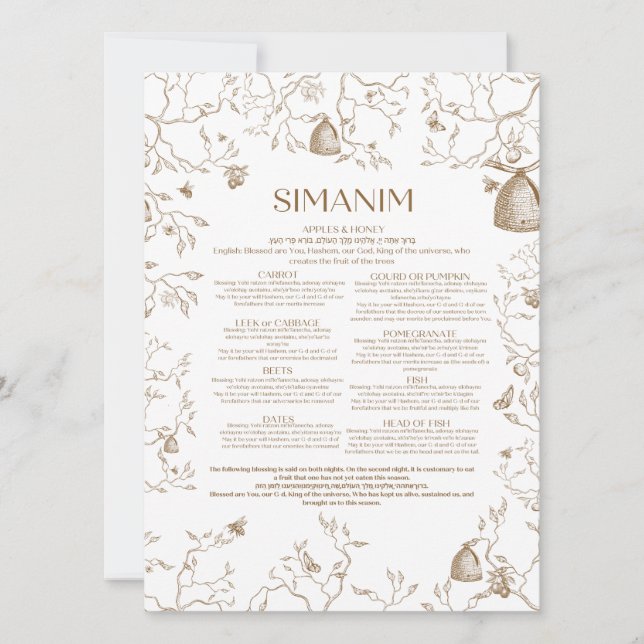 Simanim Card  (Front)