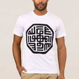 simbol sufi spiritual T-Shirt