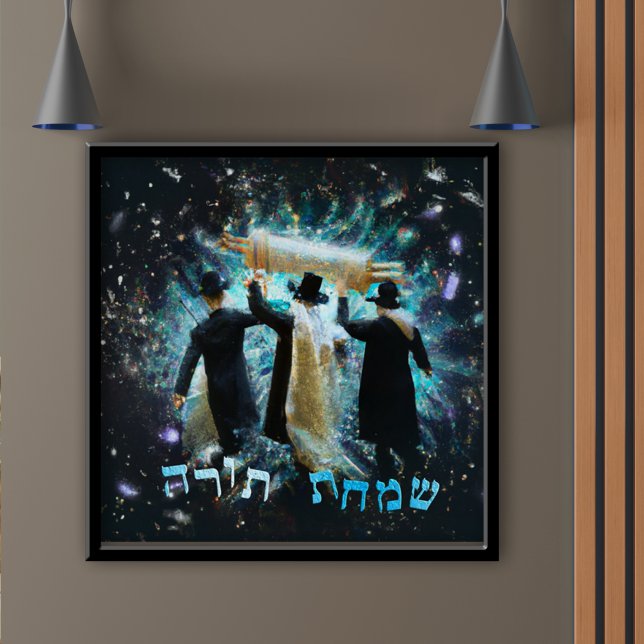 Simchat Torah Dancing with Scroll Canvas Art Print (Creator Uploaded)