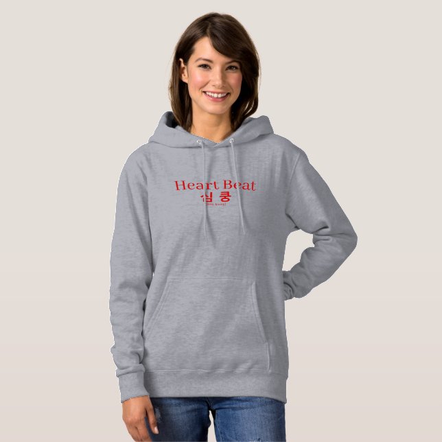 Simkung Heart Skip Korean Hangul Love Quote Hoodie (Front Full)