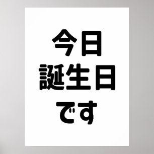 Simpin' Ain't Easy Poster