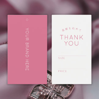 Simple Blush Pink Clothing Label Price Tag