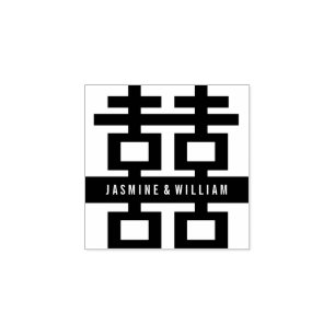 Simple Bold Double Happiness 囍 Chinese Wedding Rubber Stamp