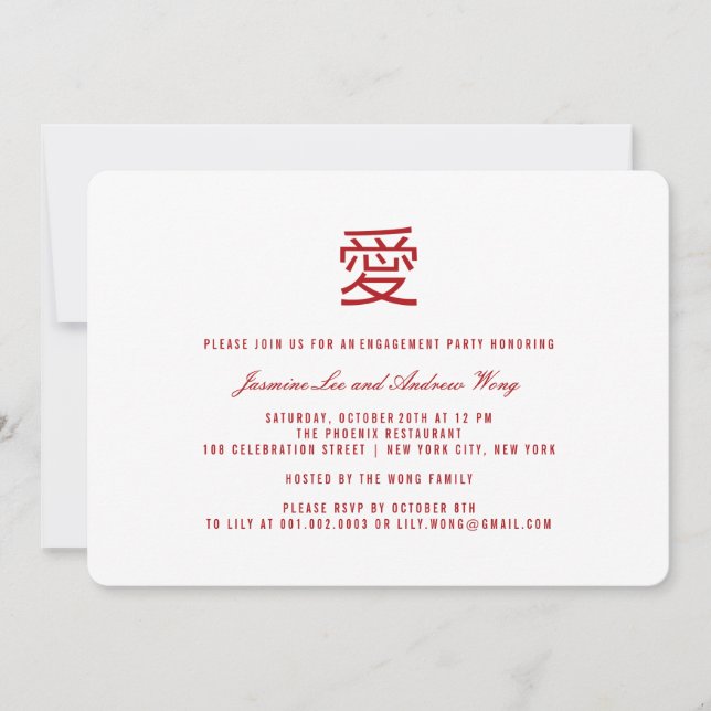 Simple Chinese 'Ai' Love Modern Engagement Party Invitation (Front)
