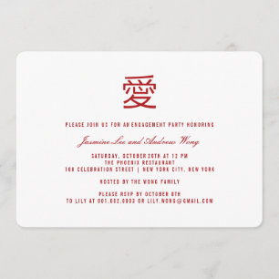 Simple Chinese 'Ai' Love Modern Engagement Party Invitation
