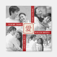 Simple Chinese Ai Love Photo Asian Save The Date