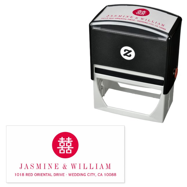 Simple Circle Double Happiness Chinese Wedding Self-inking Stamp (In Situ)