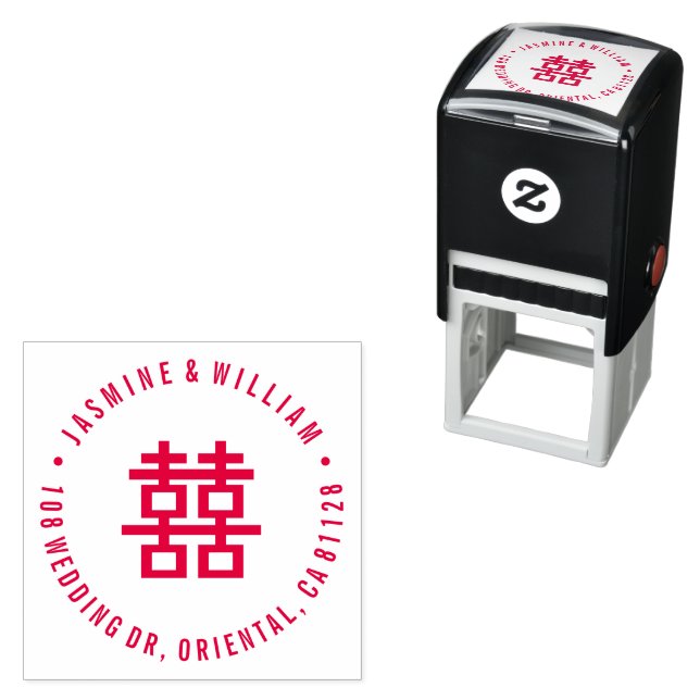 Simple Double Happiness Modern Chinese Wedding Self-inking Stamp (In Situ)