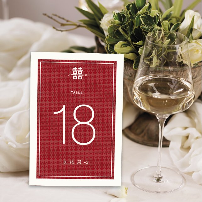 Simple Double Happiness Pattern Chinese Wedding Table Number (Creator Uploaded)