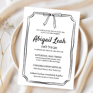 Simple Elegant Bow Minimalist Modern Bat Mitzvah Invitation