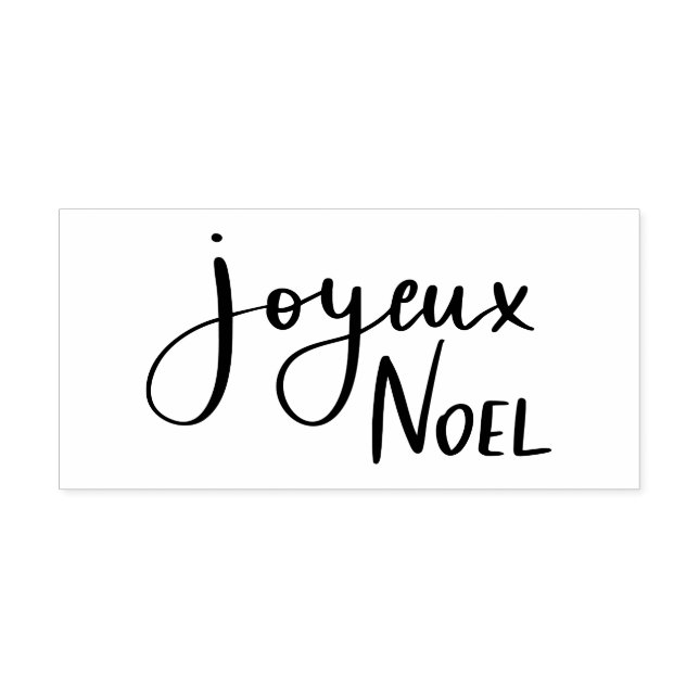 Simple Elegant | Joyeux Noel Casual Script Rubber Stamp (Imprint)